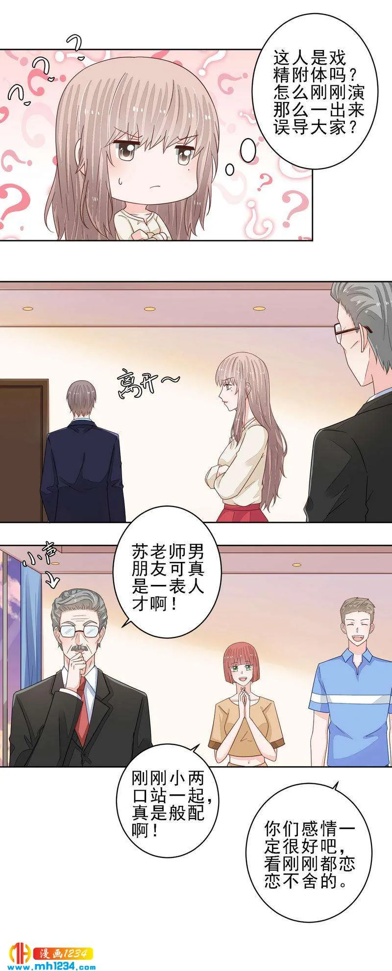 86 第3页