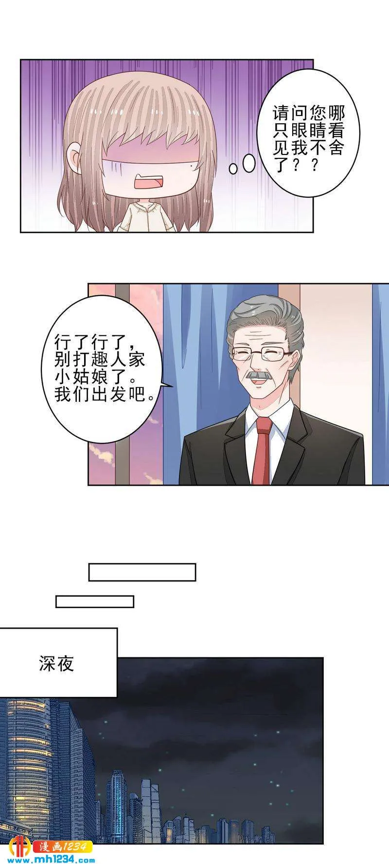 86 第4页