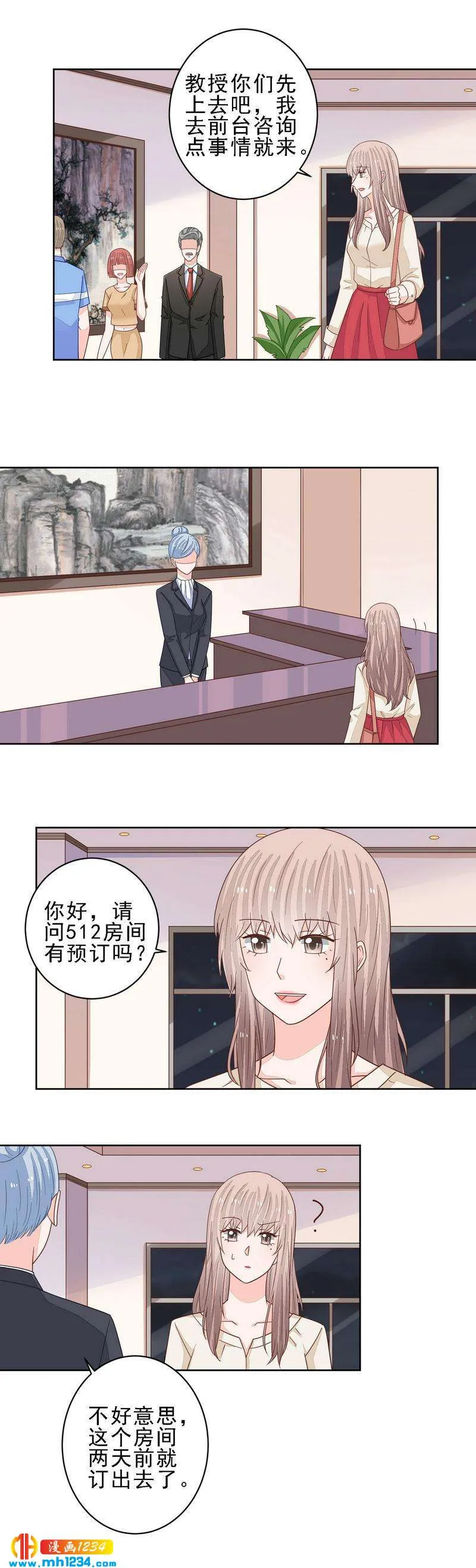 86 第5页