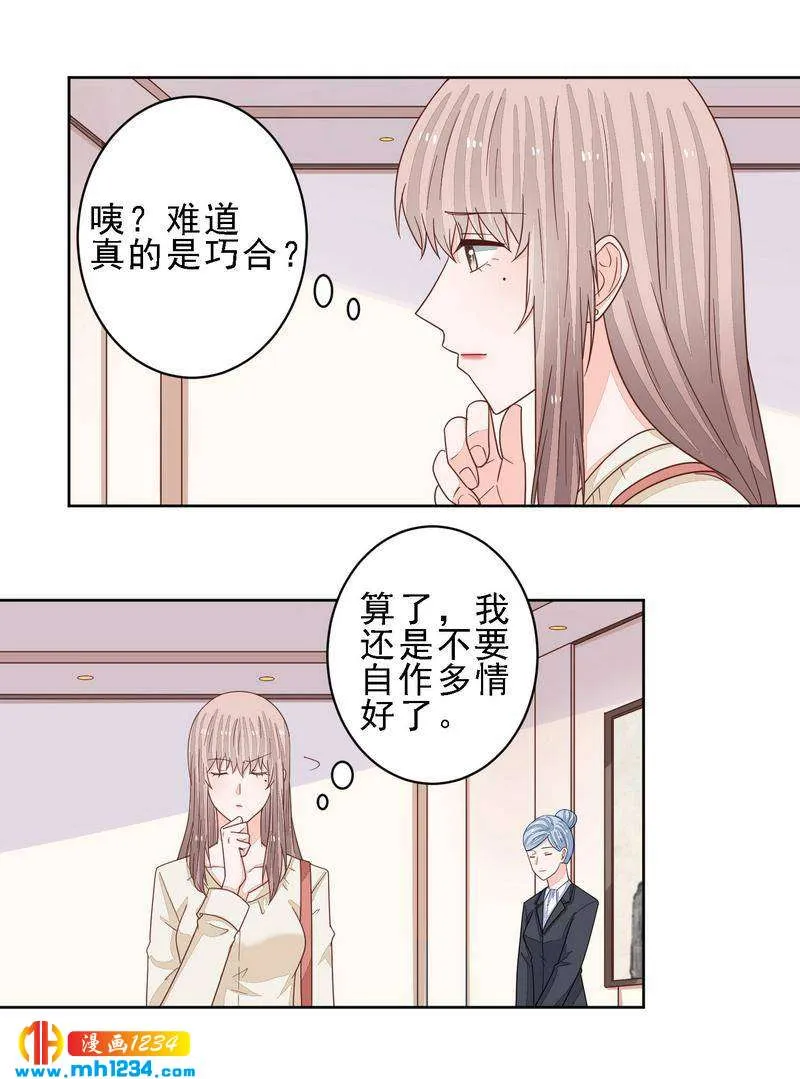 86 第6页