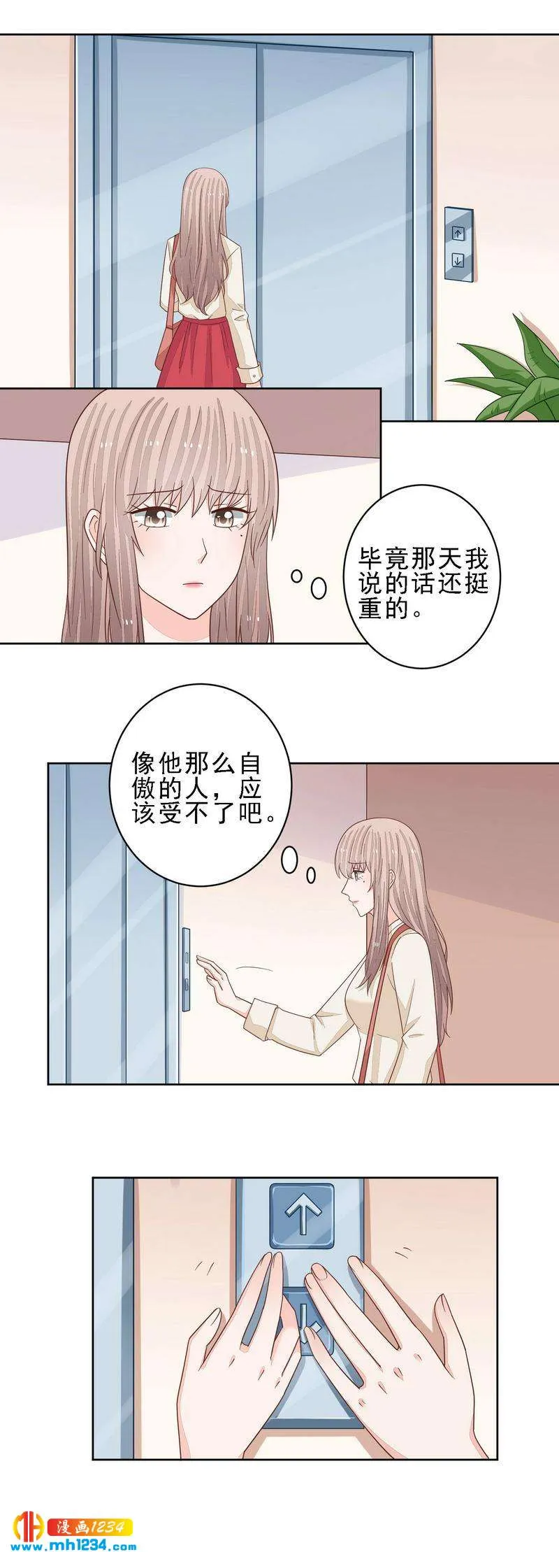 86 第7页