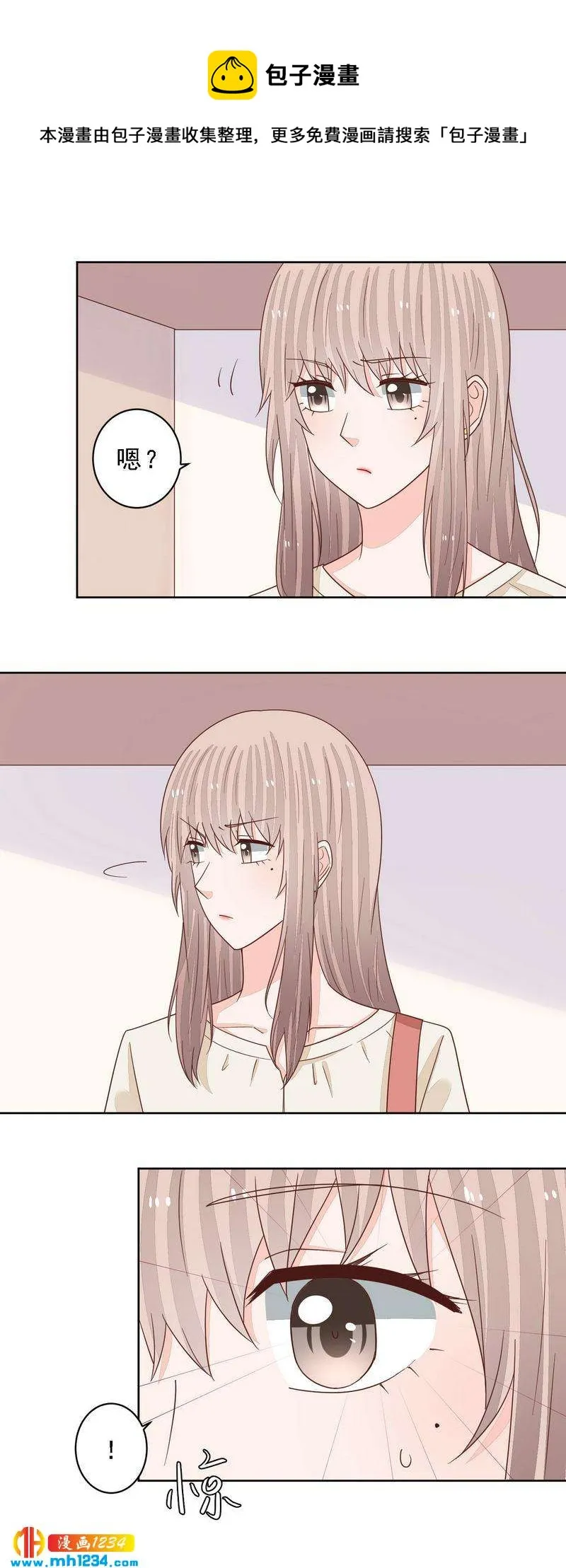86 第8页
