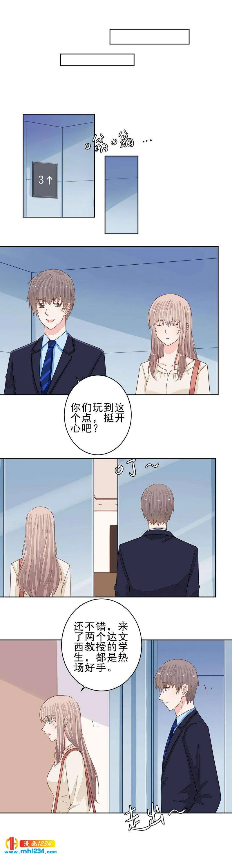 86 第10页