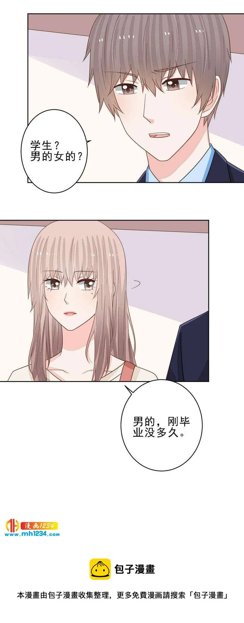 86 第11页