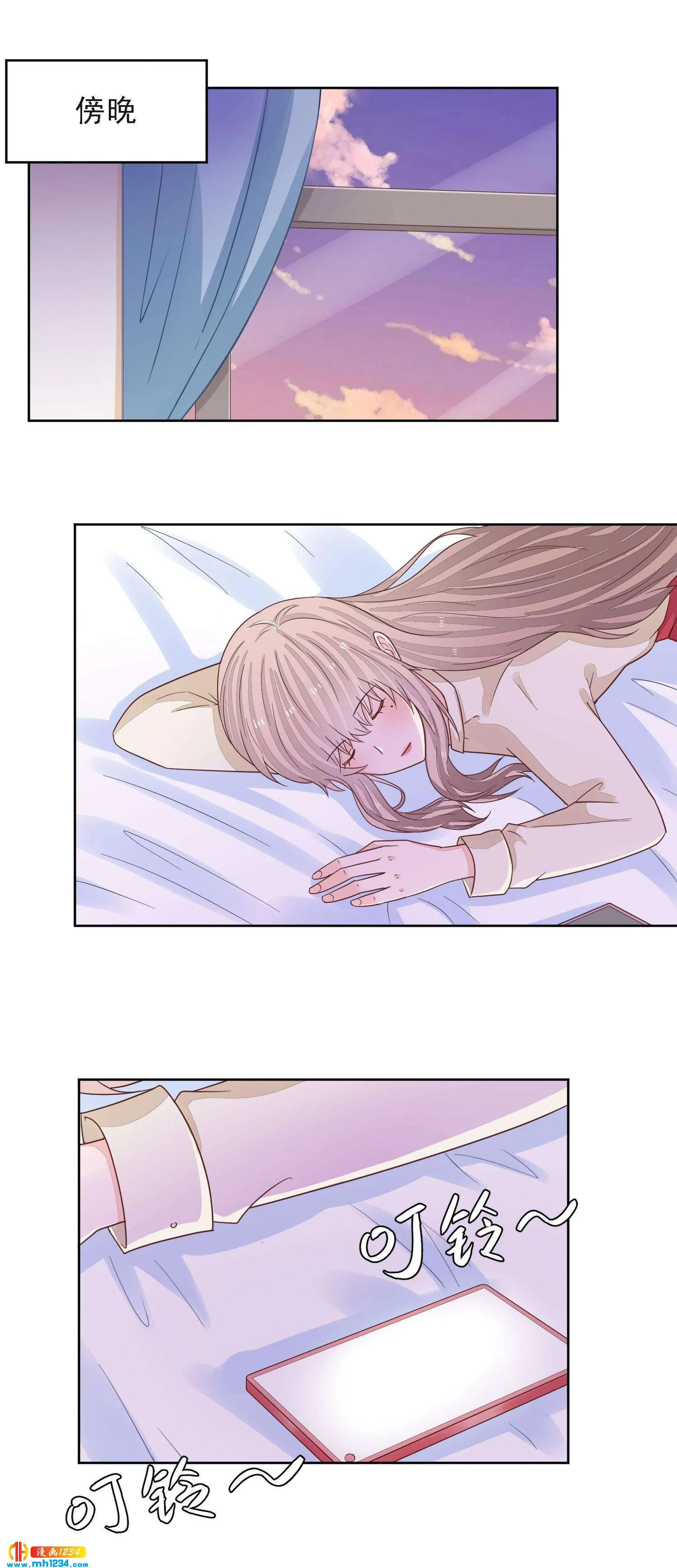 85 第2页