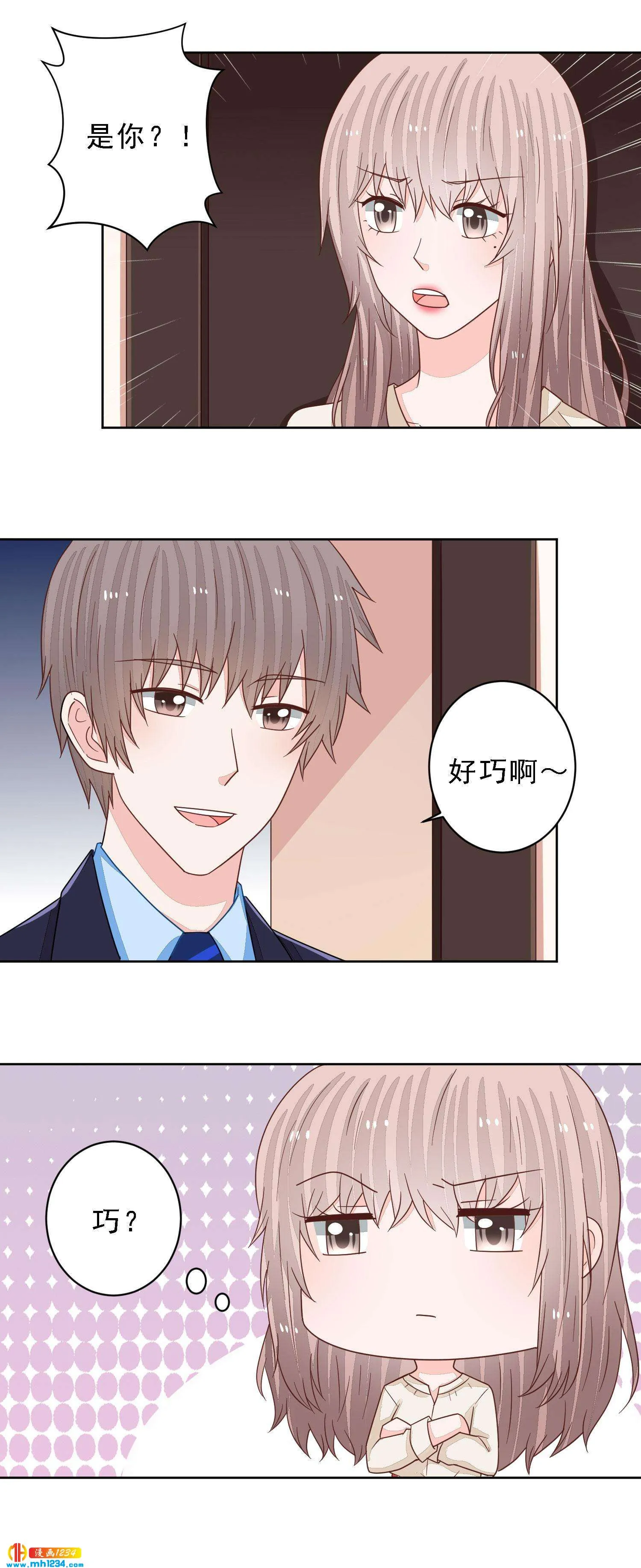 85 第5页