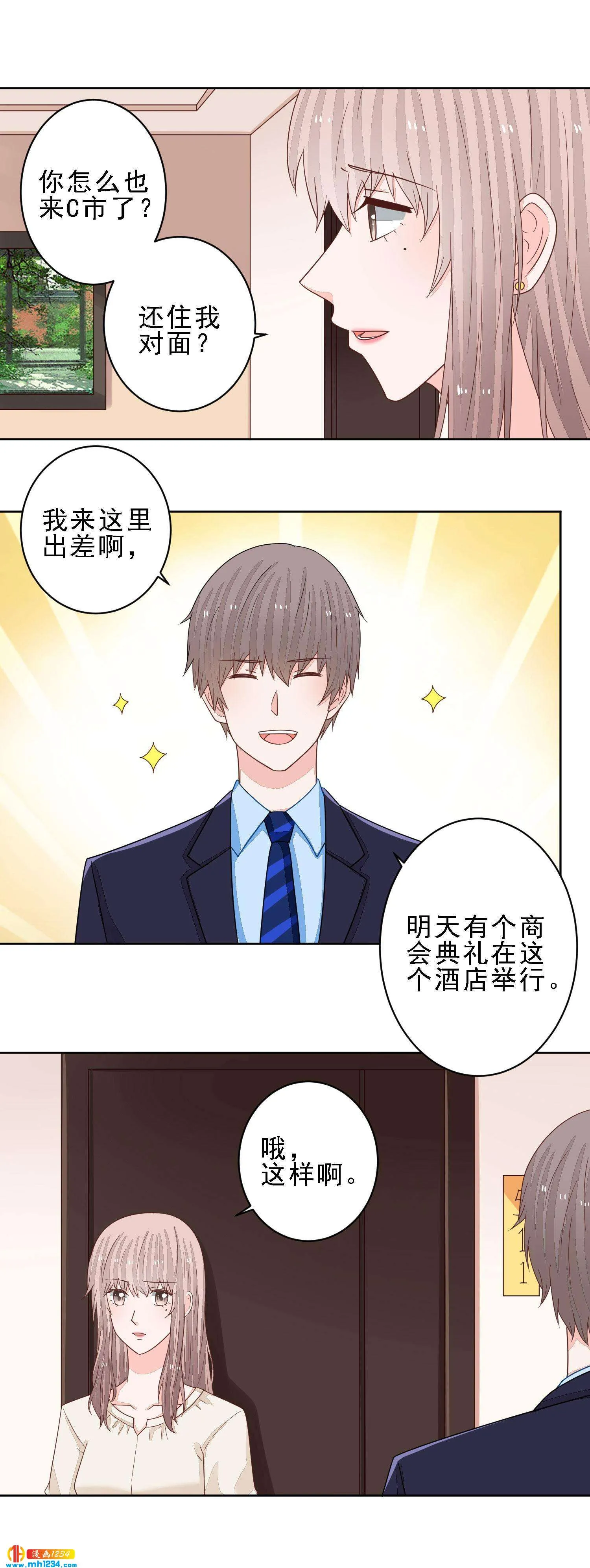 85 第6页