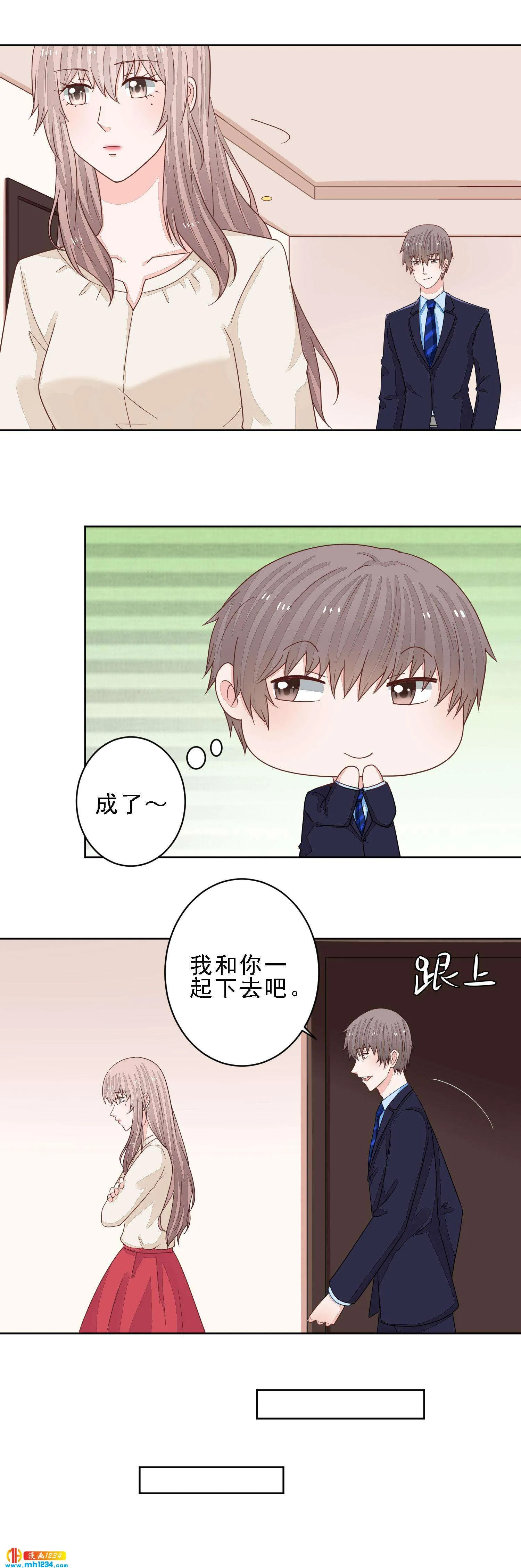 85 第7页