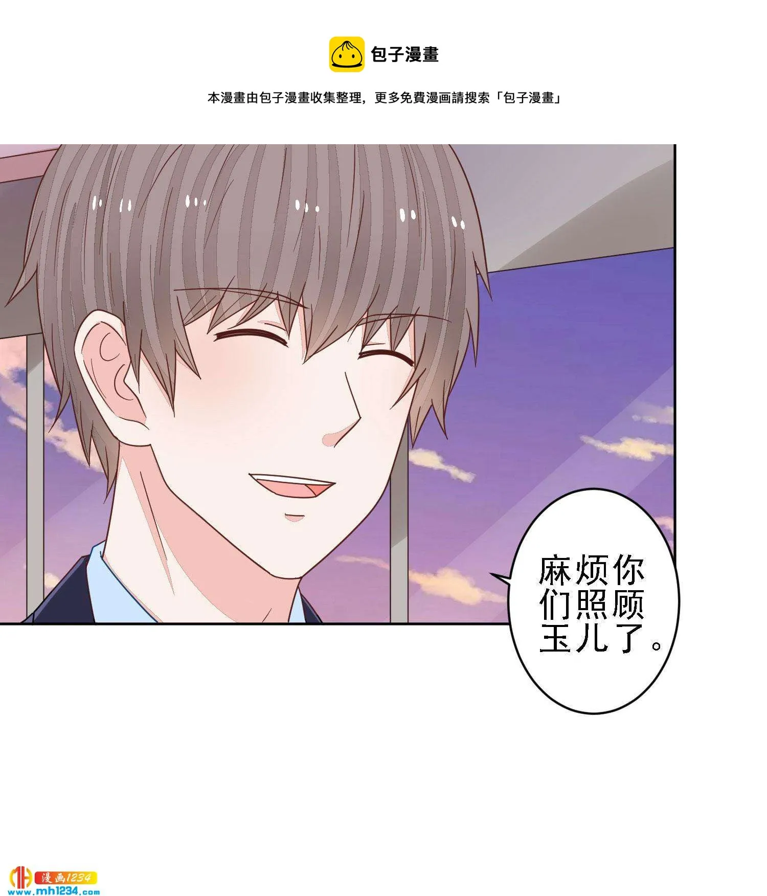 85 第10页