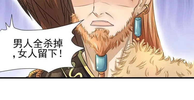 1 第30页