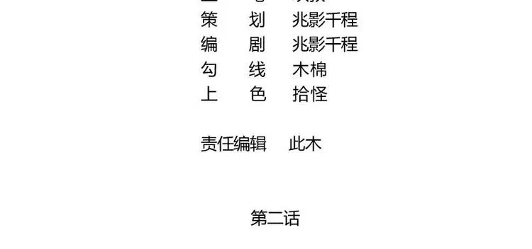 2 第2页