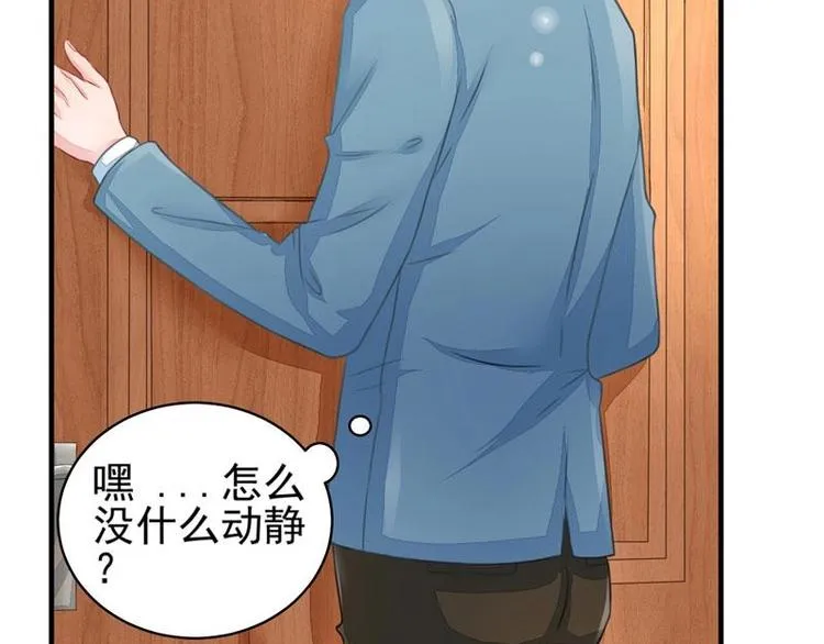 2 第8页