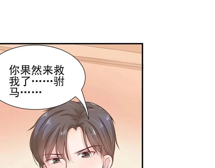 2 第45页