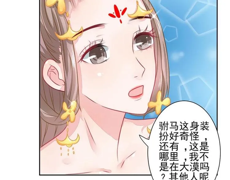 2 第56页