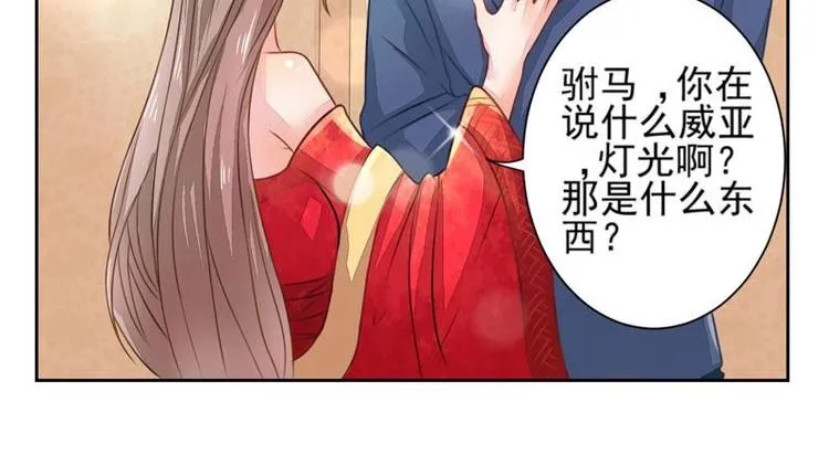 2 第61页