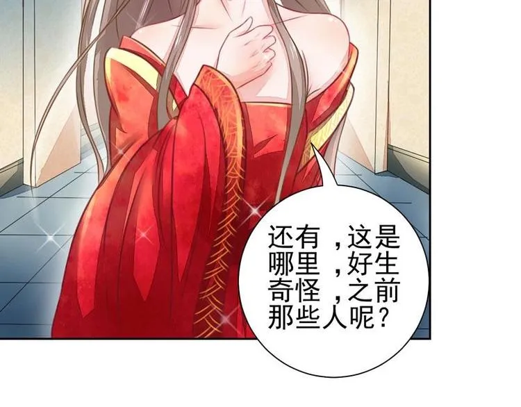 3 第5页