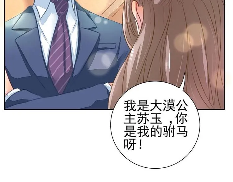 3 第8页