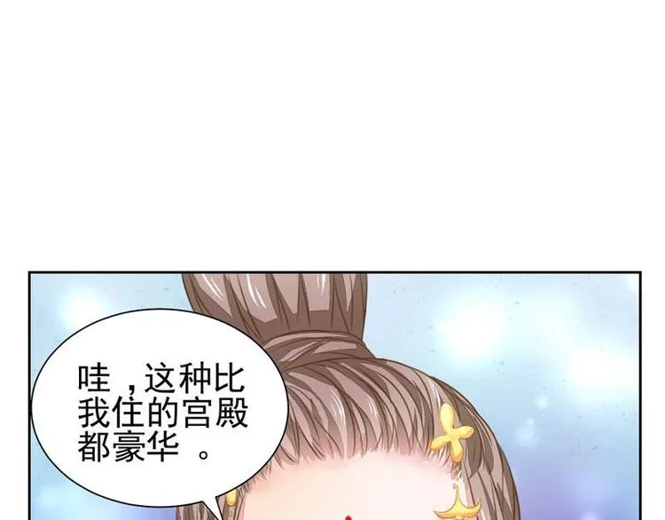3 第21页