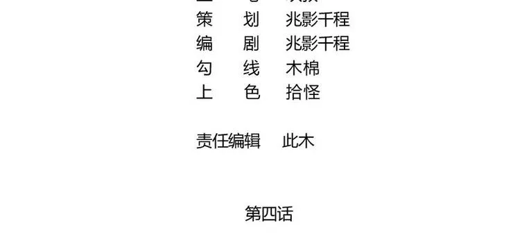 4 第2页