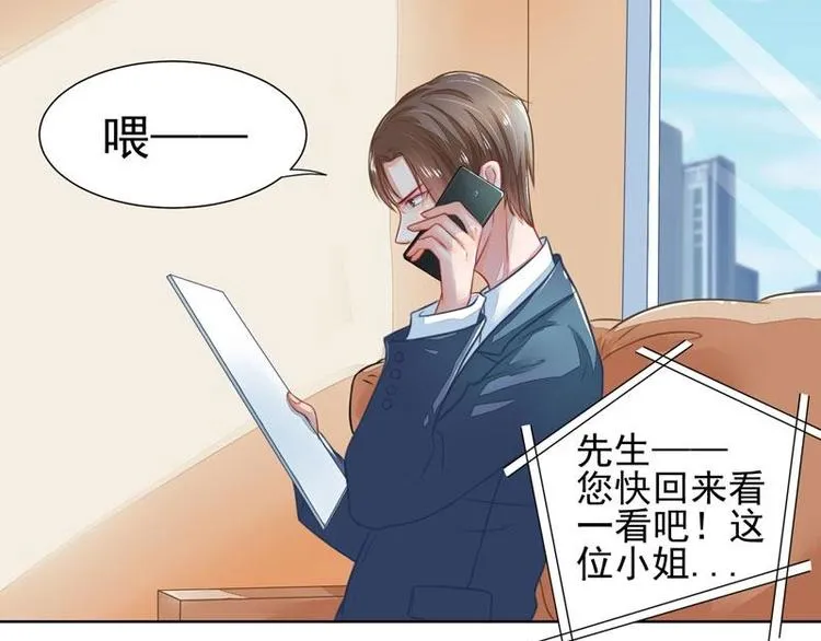 4 第15页