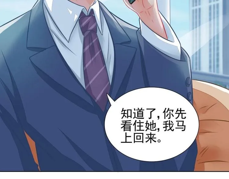 4 第18页