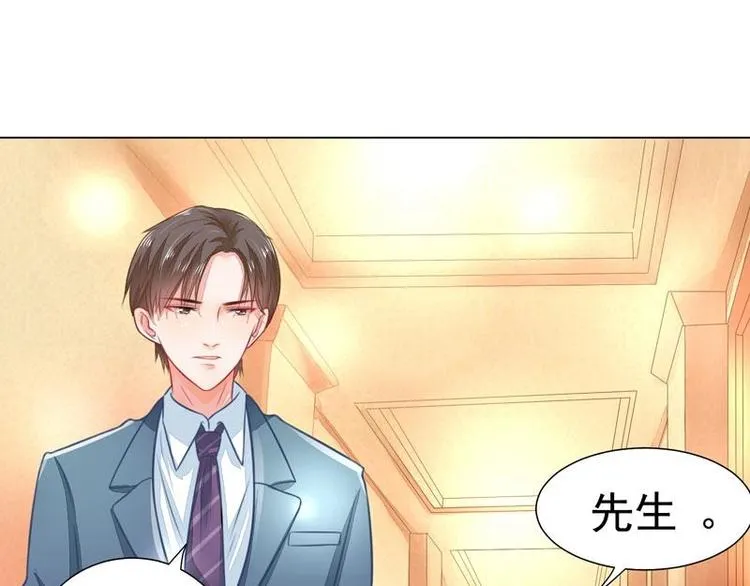 4 第28页