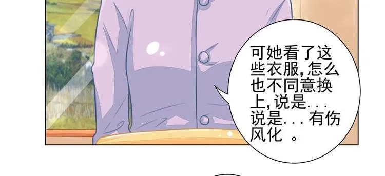 4 第31页