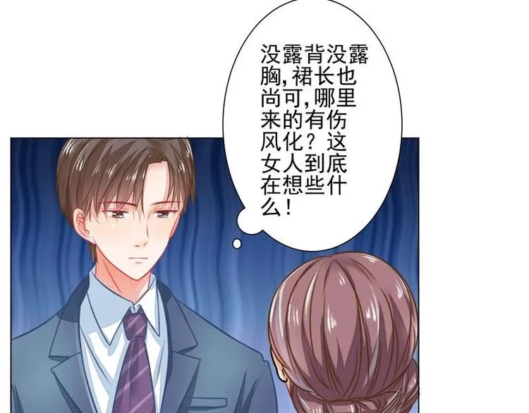 4 第32页