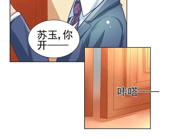 4 第35页