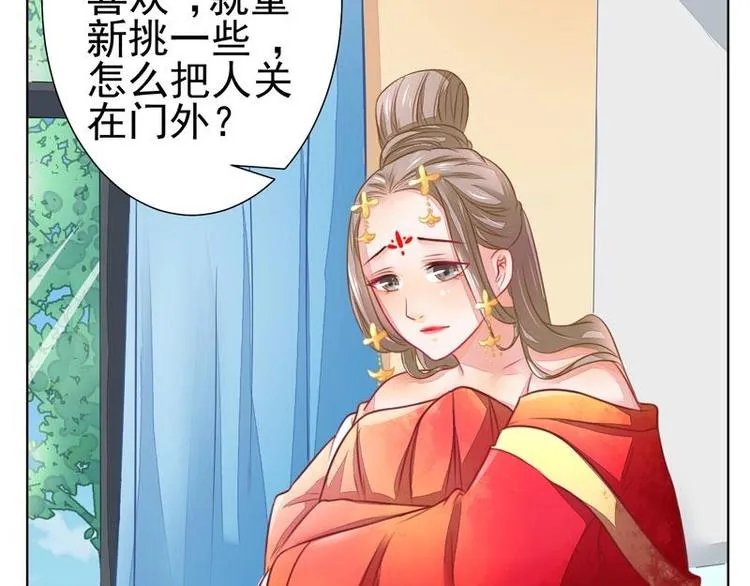 4 第39页