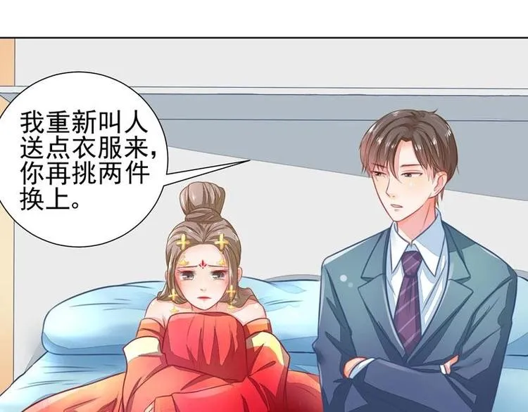 4 第47页