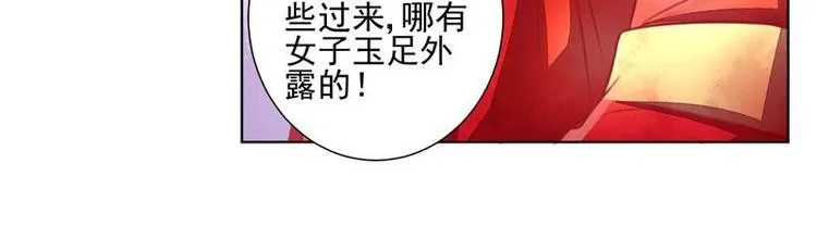 4 第50页