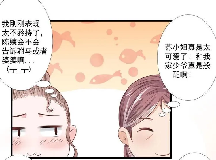 5 第28页