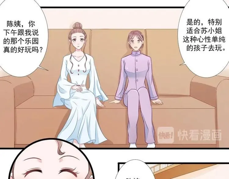 5 第29页