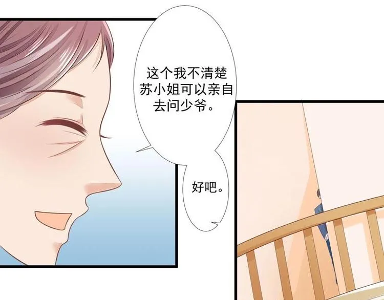 5 第31页