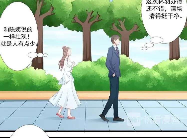 6 第14页