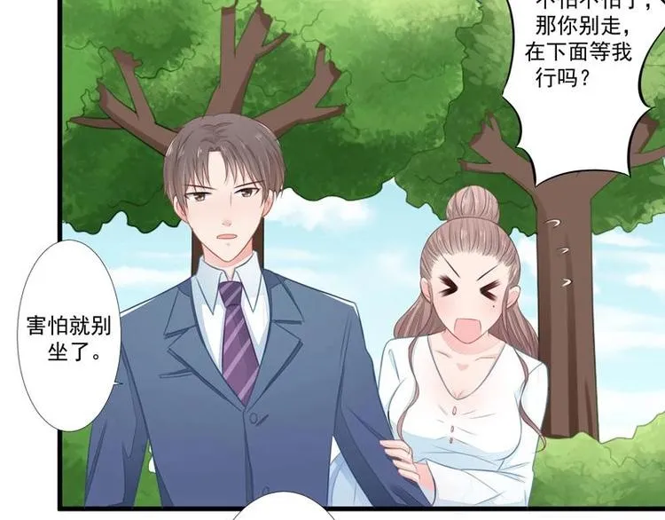 6 第16页