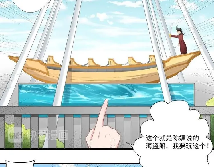 6 第21页