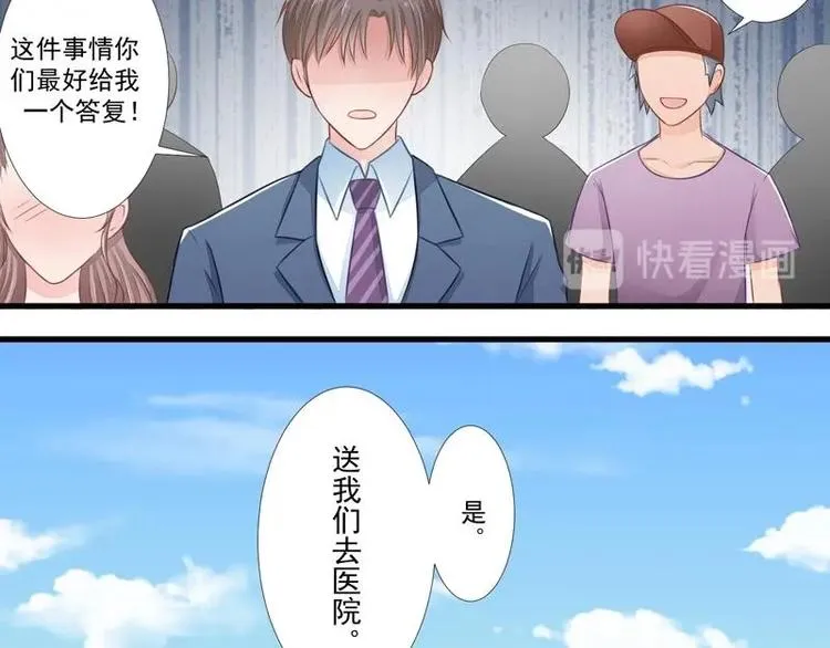 6 第33页