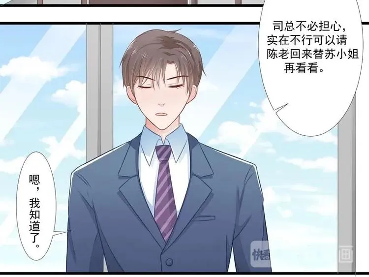6 第38页