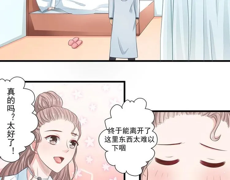7 第4页