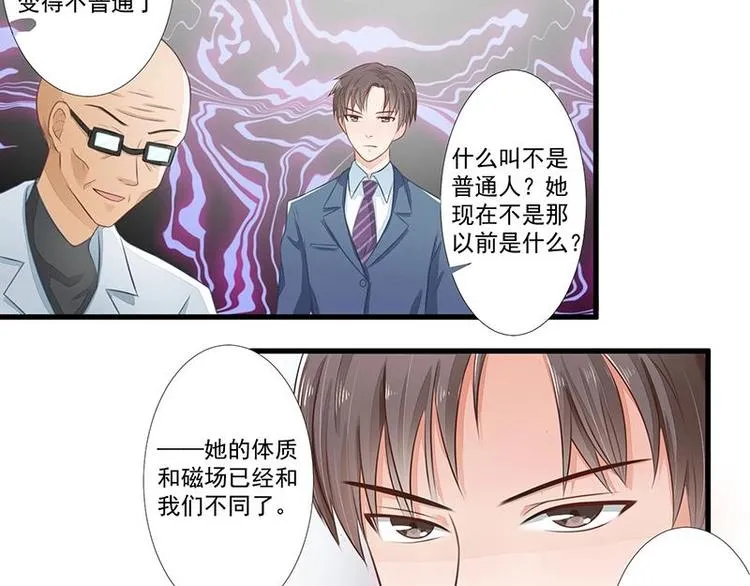 7 第10页