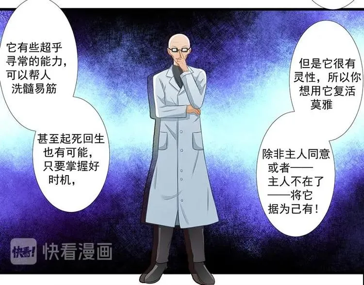7 第12页