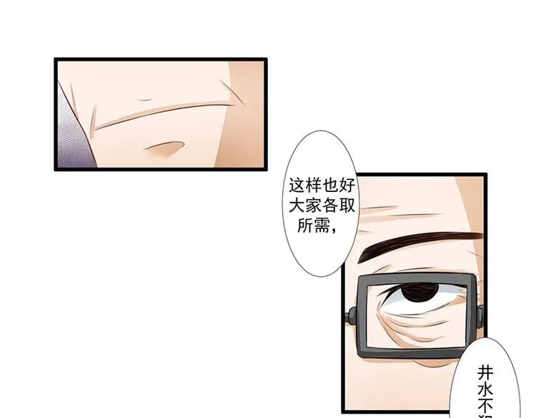 7 第18页