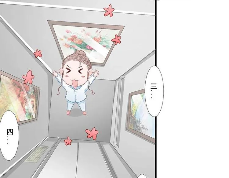 7 第21页
