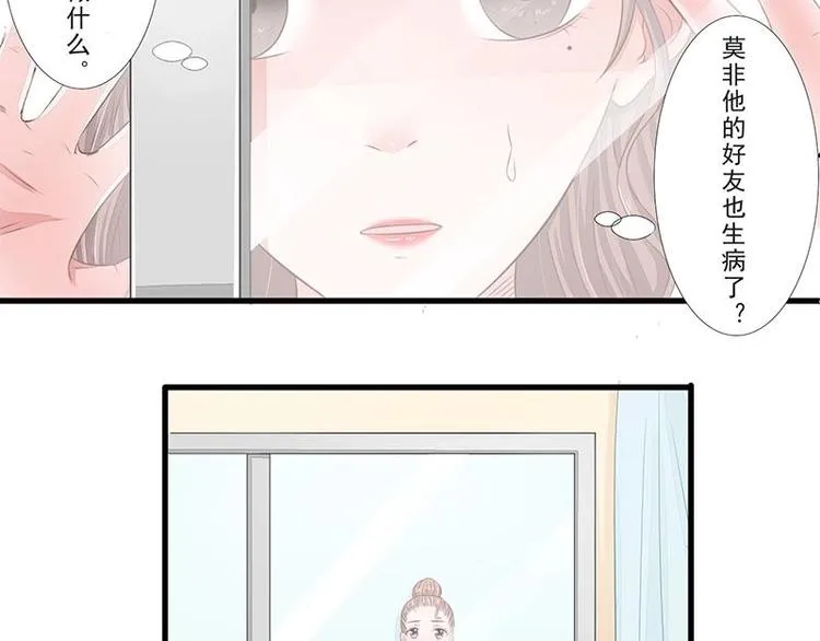7 第27页