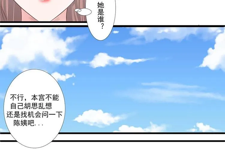 7 第32页