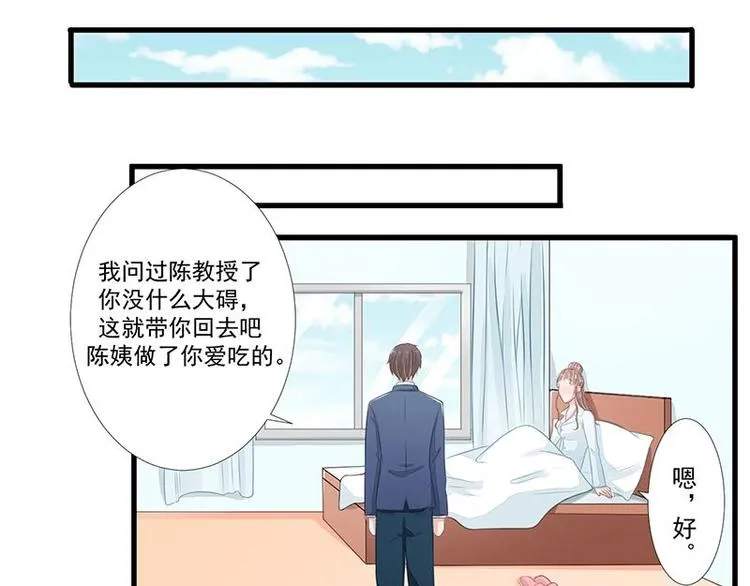 7 第33页