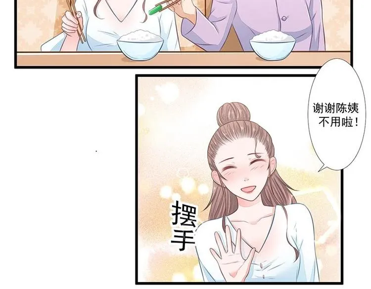 7 第39页
