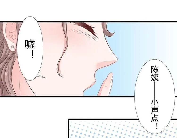 8 第7页
